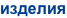 shapeimage_13_link_0